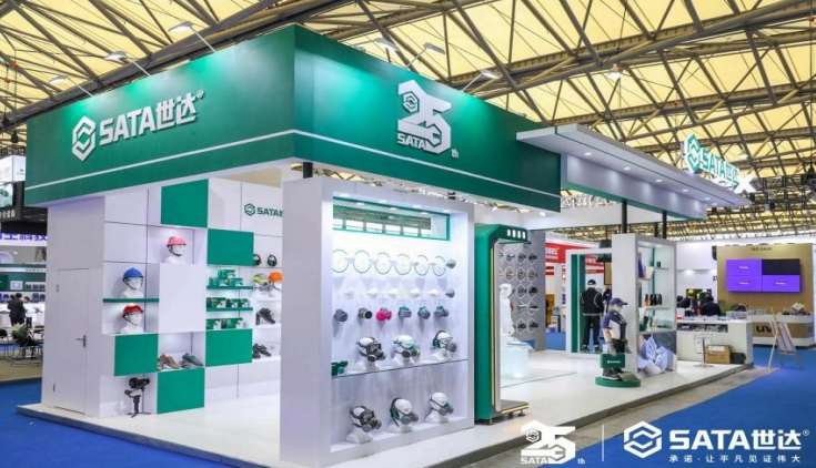 SATA世达参加第104届中国劳动保护用品交易会(图4) SATA世达参加第104届中国劳动保护用品交易会(图4)