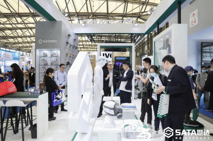 SATA世达参加第104届中国劳动保护用品交易会(图7) SATA世达参加第104届中国劳动保护用品交易会(图7)