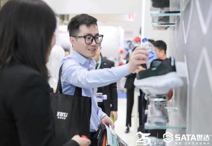 SATA世达参加第104届中国劳动保护用品交易会(图12) SATA世达参加第104届中国劳动保护用品交易会(图12)