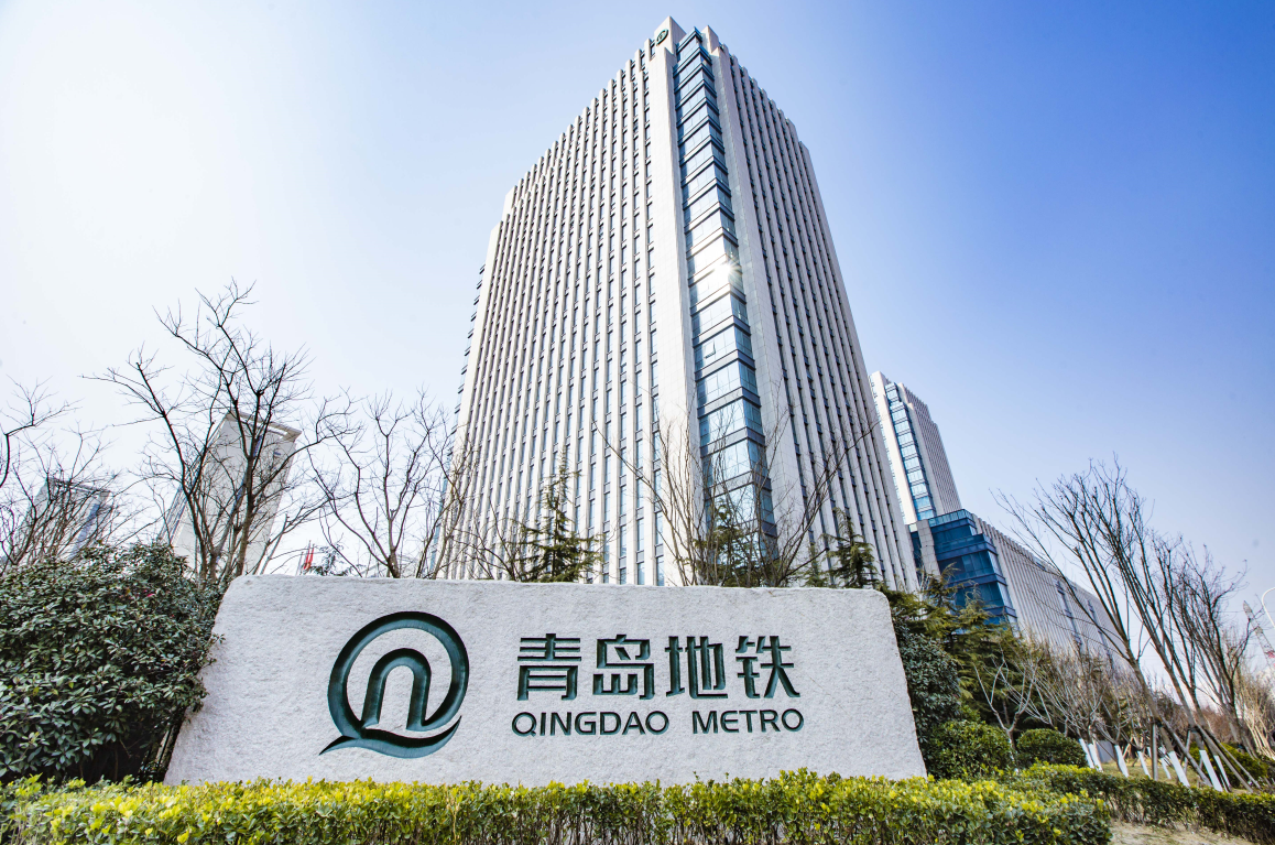 青岛地铁(图1) 青岛地铁(图1)