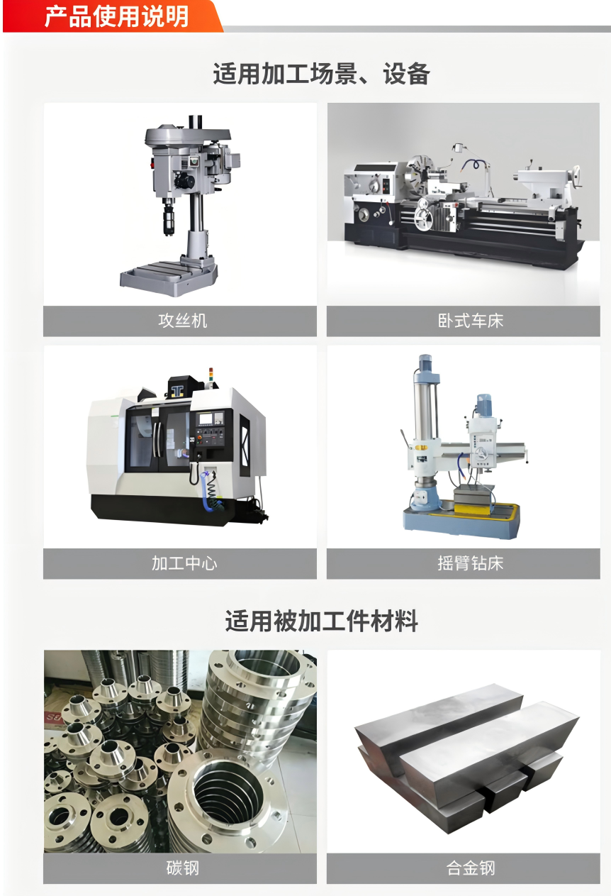 机用直槽丝攻丝锥全规格(图1)