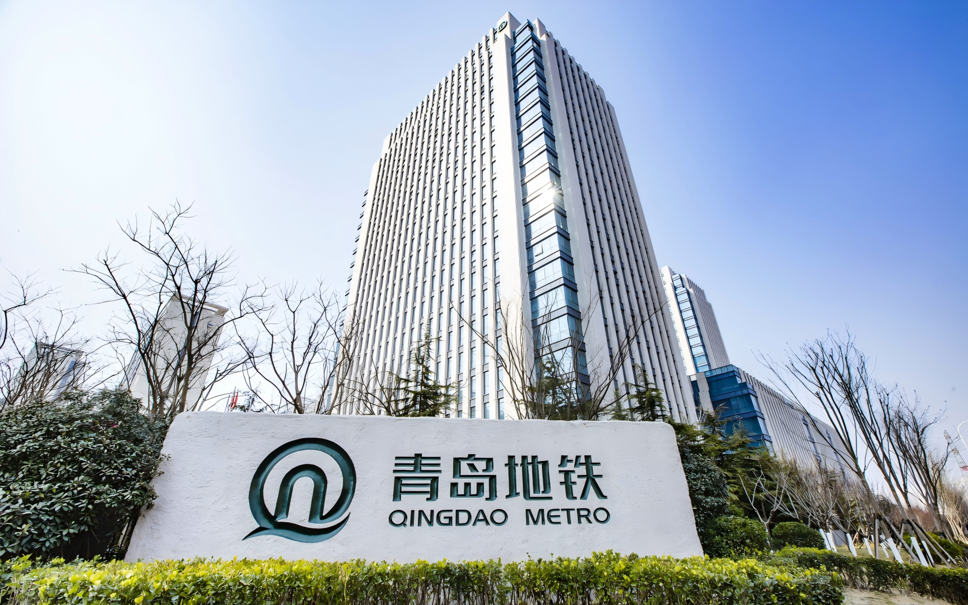 青岛地铁