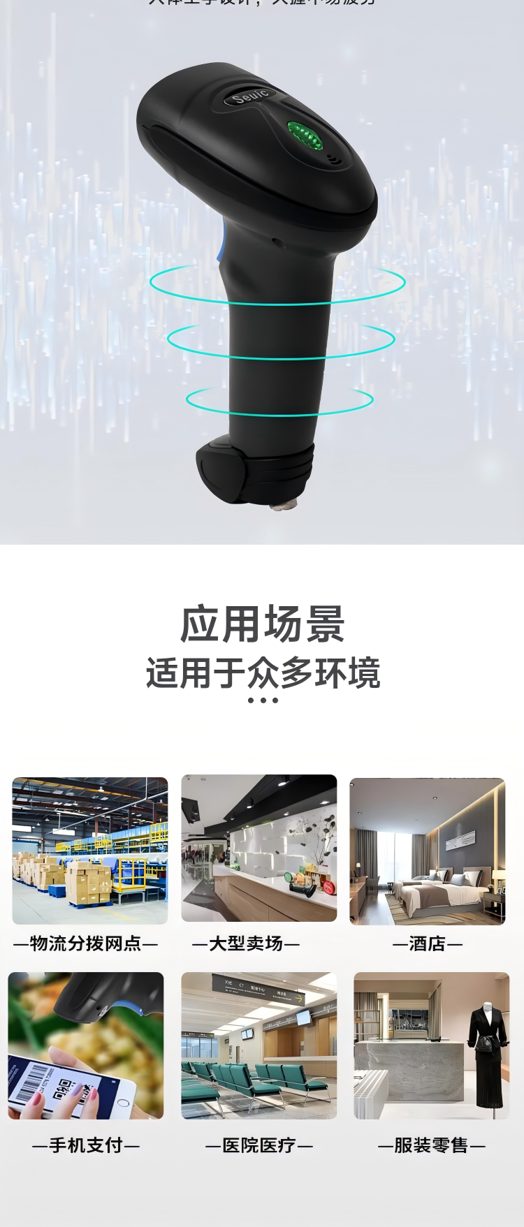 有线扫描枪(图1)